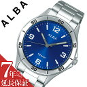 【7年保証対象】セイコー 腕時計 SEIKO 時計 セイコー時計 SEIKO腕時計 アルバ ALBA メンズ ブルー AQPK412 [ 人気 新作 ブランド ...