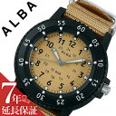 【5年保証対象】セイコー 腕時計 SEIKO 時計 セイコー時計 SEIKO腕時計 アルバ ALBA メンズ ベージュ AQPK417 [ 人気 ブランド 新作 おすすめ 防水 ナイロン NATO 軽量 デザイン 回転ベゼル 蓄光 24時間表示 ファッション おしゃれ カジュアル スポーツ アウトドア ギフト ] その1