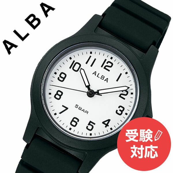 【5年保証対象】セイコー 腕時計 SEIKO 時計 セイコー時計 SEIKO腕時計 アルバ ALBA キッズ ホワイト AQQK403 [人気 ブランド 新作 おすすめ プチプラ 防水 ラバー タイプ ベルト 軽量 子供 見やすい 中学生 小学生 幼稚園 遠足 試験 受験 テスト 塾 模試 プレゼント ギフト]