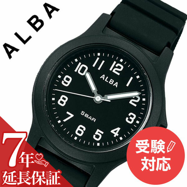 【5年保証対象】セイコー 腕時計 SEIKO 時計 セイコー時計 SEIKO腕時計 アルバ ALBA キッズ ブラック AQQK404 [ 人気 ブランド おすすめ プチプラ 防水 ラバー タイプ ベルト 軽量 子ども 見やすい 中学生 小学生 幼稚園 遠足 試験 受験 テスト 塾 模試 プレゼント ギフト ]