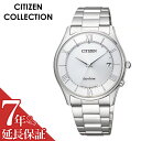 【5年保証対象】シチズン 腕時計 CITIZEN 時計 シチズンコレクション CITIZEN COLLECTION メンズ シルバー AS1060-54A 人気 正規品 ブランド おすすめ 防水 電波 ソーラー おしゃれ カジュアル ビジネス シンプル プレゼント ギフト 送料無料