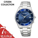 【5年保証対象】シチズン 腕時計 CITIZEN 時計 シチズンコレクション CITIZEN COLLECTION メンズ ブルー AS1060-54L 人気 正規品 ブランド おすすめ 防水 電波 ソーラー おしゃれ カジュアル ビジネス シンプル プレゼント ギフト 送料無料