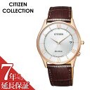 シチズンコレクション 腕時計 メンズ 【5年保証対象】シチズン 腕時計 CITIZEN 時計 シチズンコレクション CITIZEN COLLECTION メンズ シルバー AS1062-08A 人気 正規品 ブランド おすすめ 防水 電波 ソーラー おしゃれ カジュアル ビジネス シンプル プレゼント ギフト 送料無料