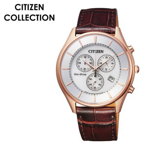 シチズン 腕時計 CITIZEN 時計 シチズンコレクション CITIZEN COLLECTION メンズ シルバー AT2362-02A 人気 正規品 ブランド おすすめ 防水 エコドライブ クロノグラフ ソーラー おしゃれ カジュアル ビジネス シンプル プレゼント ギフト 送料無料