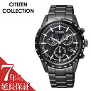 シチズン 腕時計 CITIZEN 時計 シチズンコレクション CITIZEN COLLECTION メンズ ブラック BL5495-56E 人気 正規品 ブランド おすすめ 防水 エコドライブ ソーラー クロノグラフ ファッション おしゃれ ビジネス スーツ プレゼント ギフト 送料無料