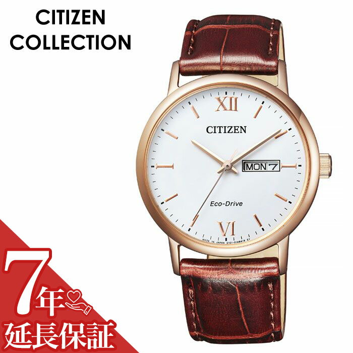 【7年保証対象】シチズン 腕時計 CITIZEN 時計 シチズンコレクション CITIZEN COLLECTION メンズ ホワイト BM9012-02A 人気 正規品 ブランド おすすめ 防水 エコドライブ ソーラー ファッショ…