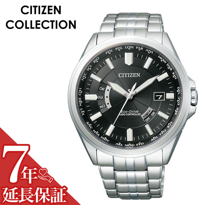 【5年保証対象】シチズン 腕時計 CITIZEN 時計 シチズンコレクション CITIZEN COLLECTION メンズ ブラック CB0011-69E 人気 ブランド 正規品 おすすめ パーフェックスマルチ 電波 ソーラー 高機能 ファッション おしゃれ プレゼント ギフト 送料無料