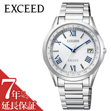 【5年保証対象】シチズン 腕時計 CITIZEN 時計 エクシード EXCEED メンズ シルバー CB1110-61A 人気 ブランド 正規品 おすすめ パーフェックス 電波 ソーラー 防水 高機能 ファッション おしゃれ スーツ ビジネス プレゼント ギフト 送料無料