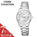【5年保証対象】シチズン 腕時計 CITIZEN 時計 シチズンコレクション CITIZEN COLLECTION レディース シルバー ES0000-79A ...