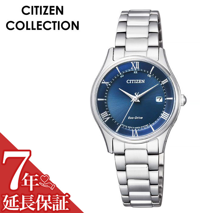 樂天商城 - 【最大8,000円引き】【20％OFF】【5年保証対象】シチズン 腕時計 CITIZEN 時計 シチズンコレクション COLLECTION レディース ネイビー ES0000-79L [ 人気 正規品 ブランド おすすめ 防水 電波 ソーラー ファッション おしゃれ プレゼント ギフト ]送料無料
