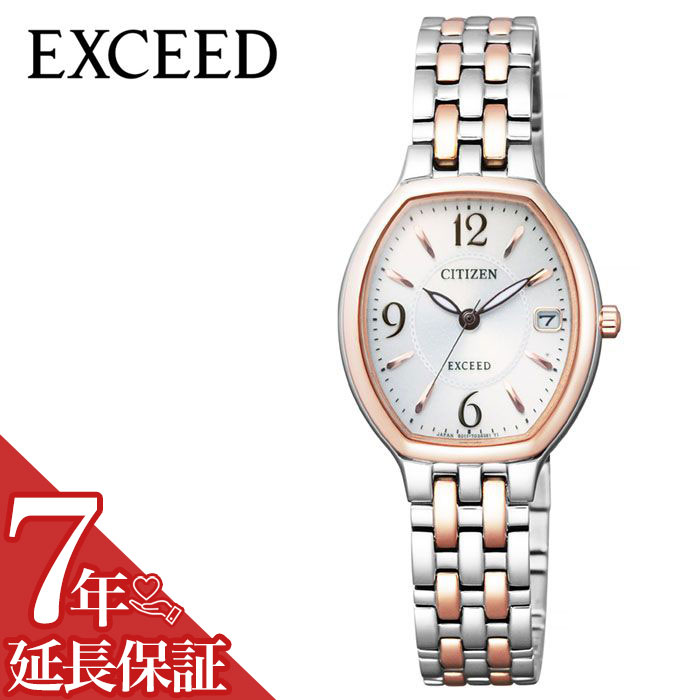 【5年保証対象】シチズン 腕時計 CITIZEN 時計 エクシード EXCEED レディース シルバー EW2434-56A [ 人気 正規品 ブランド おすすめ 防水 エコドライブ ソーラー 樽型 ファッション おしゃれ ビジネス スーツ プレゼント ギフト ]送料無料