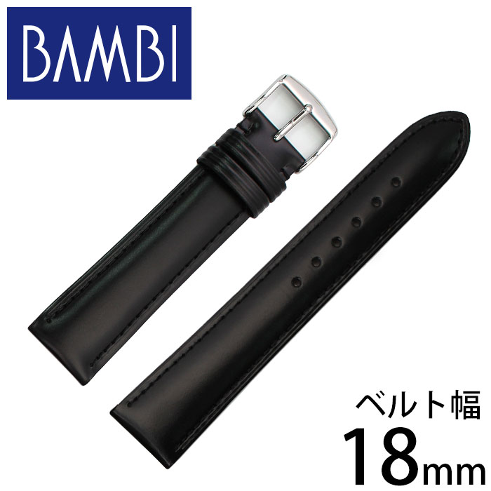 バンビ 腕時計ベルト BAMBI ベルト エルセ ELCE ユニセックス メンズ レディース SCA002A-18-BK-SV [ 正規品 新作 人気 ブランド 高級 革 レザー ベルト バンド ストラップ 時計ベルト 交換用ベルト 替えベルト 腕時計 ベルト 交換 レザーベルト シンプル プレゼント ギフト] 1