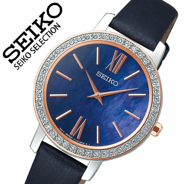 【7年保証対象】セイコー 腕時計 SEIKO 時計 セイコー時計 SEIKO腕時計 セレクション ナノユニバース SEIKO SELECTION nano・universe Special Edition レディース ネイビー STPR058 [ 人気 ブ…