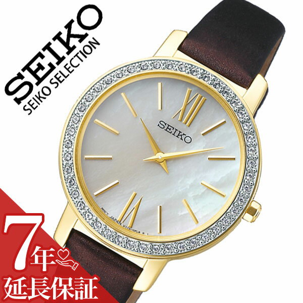 【5年保証対象】セイコー 腕時計 SEIKO 時計 セイコー時計 SEIKO腕時計 セレクション ナノユニバース SEIKO SELECTION nano・universe Special Edition レディース ホワイト STPR060 [ 人気 ブ…