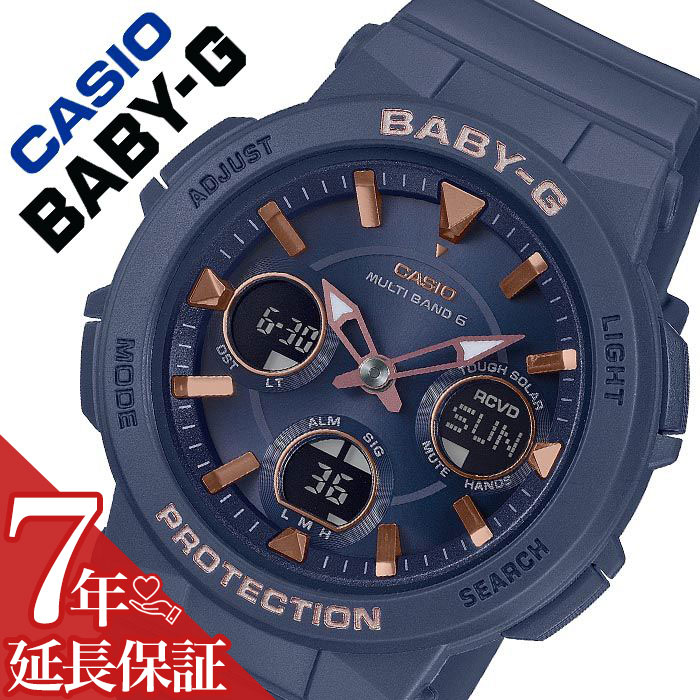 【7年保証対象】カシオ 腕時計 CASIO 