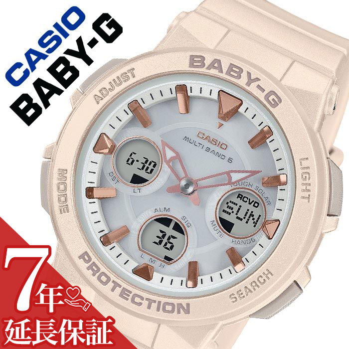 カシオ Baby-G 腕時計（メンズ） 【5年保証対象】カシオ 腕時計 CASIO 時計 ベビージー BABY-G レディース ホワイト BGA-2510-4AJF [ 人気 ブランド ベイビージー ベビーG ベイビーG 防水 ソーラー ワールドタイム カレンダー シンプル ファッション カジュアル 大人 かわいい プレゼント ギフト ]送料無料