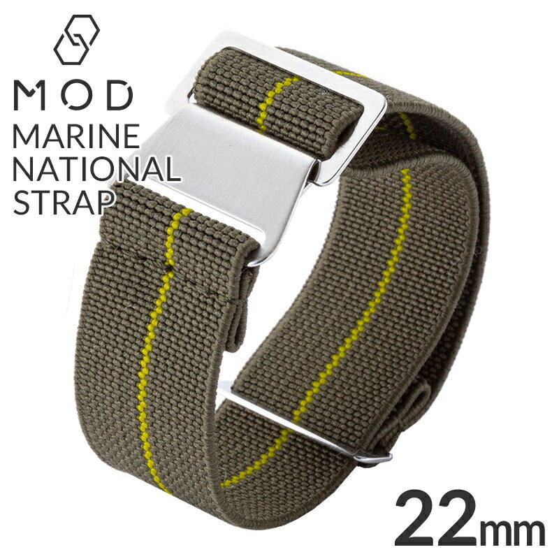 マリーンナショナルストラップ 腕時計ベルト MARINENATIONALSTRAP 時計 マリーン ナショナル ストラップ MARINE NATIONAL STRAP 22mm メンズ [ 人気 カスタム ベルト 交換 バンド フランス 海軍 復刻デザイン ミリタリーウォッチ ミリタリー 改造 ]