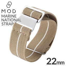 マリーンナショナルストラップ 腕時計ベルト MARINENATIONALSTRAP 時計 マリーン ナショナル ストラップ MARINE NATIONAL STRAP 22mm メンズ [ 人気 カスタム ベルト 交換 バンド フランス 海軍 復刻デザイン ミリタリーウォッチ ミリタリー 改造 ]