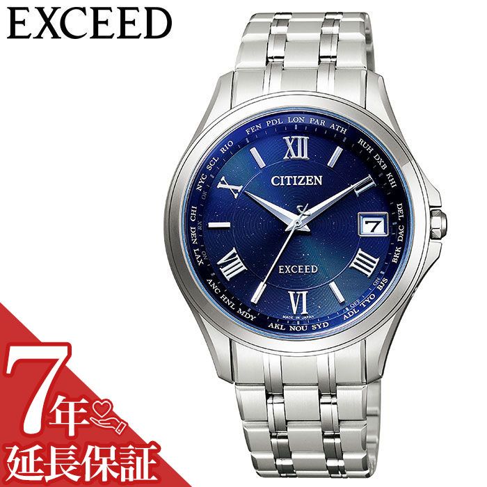 【5年保証対象】シチズン 腕時計 CITIZEN 時計 エクシード EXCEED メンズ ネイビー CB1080-52L 正規品 電波 人気 ブランド 防水 限定 ワールドタイム 軽い 強い ペア お揃い カレンダー シンプル 仕事 スーツ プレゼント ギフト 送料無料