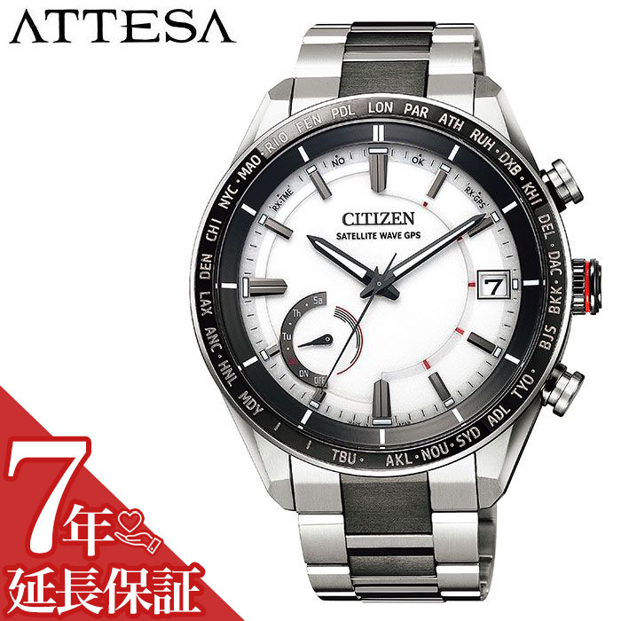 シチズン 腕時計 CITIZEN 時計 アテッ