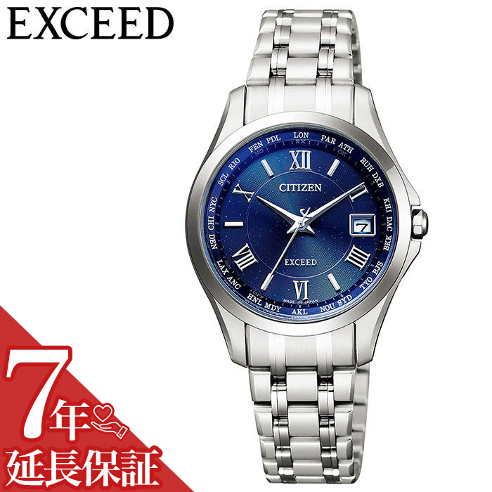【最大26,000円引き】【20％OFF】シチズン 腕時計 CITIZEN 時計 エクシード EXCEED レディース ネイビー EC1120-59L [ 正規品 電波 人気 ブランド 防水 限定 ワールドタイム 軽い 強い ペア お揃い カレンダー シンプル 可愛い 仕事 スーツ プレゼント ギフト ]送料無料