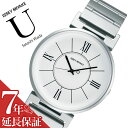 【7年保証対象】イッセイミヤケ 腕時計 ISSEYMIYAKE 時計 イッセイ ミヤケ ISSEY MIYAKE ユー U ユニセックス メンズ レディース ホ...