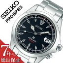 セイコー 腕時計 SEIKO 時計 プロスペ