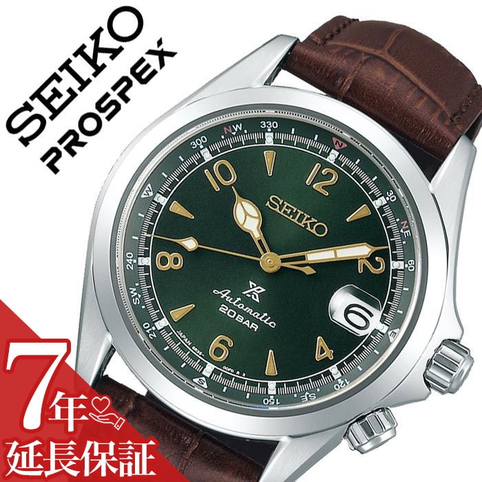 セイコー 腕時計 SEIKO 時計 プロスペックス アルピニスト PROSPEX Alpinist メンズ グリーン SBDC091 正規品 人気 ブランド 機械式 自動巻 メカニカル スクリューバック シースルーバック 方位計 シンプル 仕事 スーツ プレゼント ギフト 送料無料