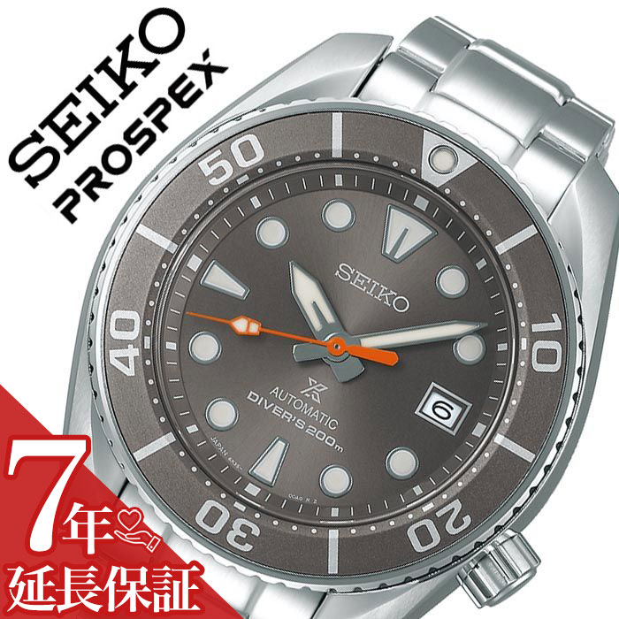 プロスペックス セイコー 腕時計 SEIKO 時計 プロスペックス ダイバースキューバ PROSPEX メンズ グレー SBDC097 人気 ブランド 防水 スモウ SUMO 相撲 スモー ダイバー ダイバーズ 潜水 海 アウトドア 仕事 スーツ シンプル おしゃれ プレゼント ギフト 送料無料