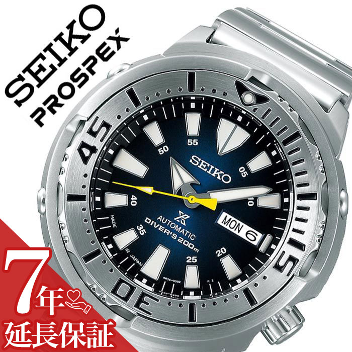 セイコー 腕時計 SEIKO 時計 プロスペックス ダイバー ダイバーズウォッチスキューバ PROSPEX メンズ ブルーグラデーション SBDY055 人気 ブランド 防水 ツナ ツナ缶 ダイバー ダイバーズウォッチ 潜水 海 アウトドア おしゃれ