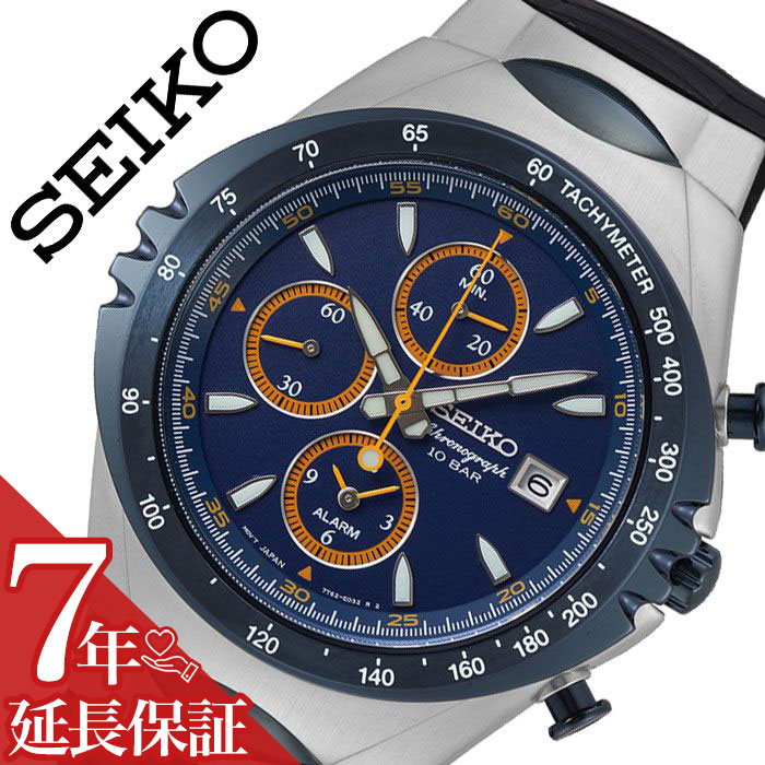 楽天腕時計ギフトのパピヨンセイコー 腕時計 SEIKO 時計 セイコーセレクション SEIKO SELECTION メンズ ブルー SNAF85PC [ 正規品 新作 人気 ブランド 防水 クロノグラフ スモールセコンド 限定 コラボ カレンダー 日付 タキメーター アラーム スポーティー カジュアル ]