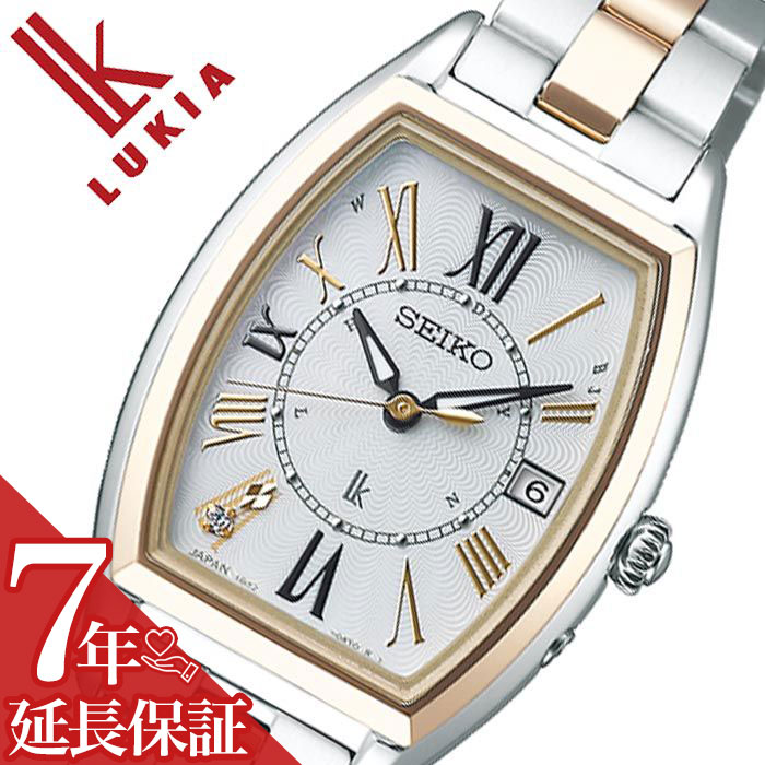 7ǯݾоݡۥ ӻ SEIKO  륭 LUKIA ǥ ۥ磻 SSQW052 [ ͵ ֥ ɿ 顼  ȥ顼    쥤 İ Ż  ץ  ץ쥼 ե ]̵