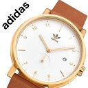 アディダス 腕時計 アディダス 腕時計 adidas 時計 アディダス 時計 adidas 腕時計 ディストリクト LX2 DISTRICT LX2 メンズ レディース ホワイト Z12-2548-00 [ 人気 ブランド カジュアル スポーツ ファッション おしゃれ ストリート プレゼント ギフト ]送料無料