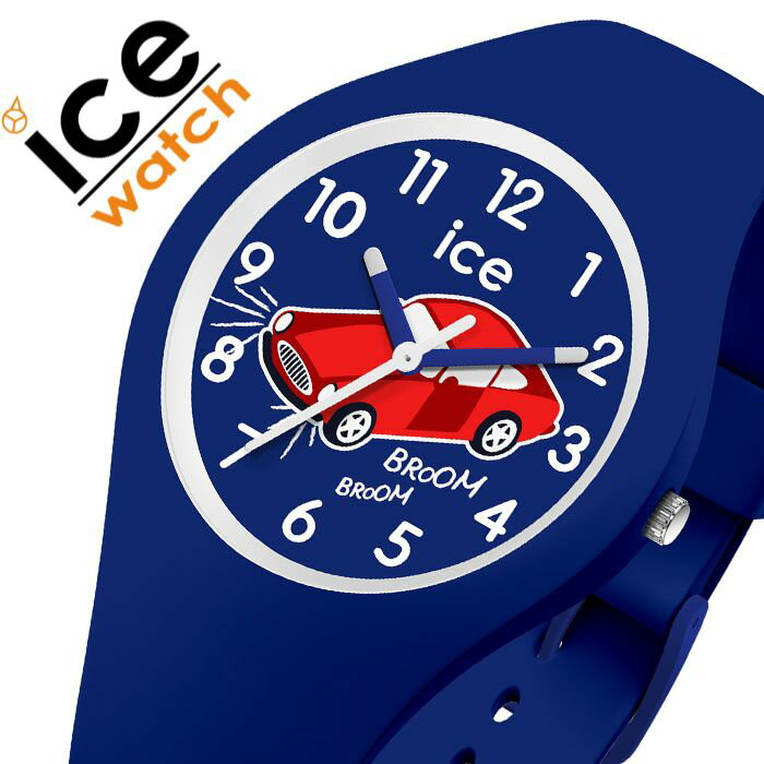 アイスウォッチ 腕時計 ICE WATCH 時計 アイス ウォッチ ICE WATCH ファンタジア カー スモール fantasia キッズ ブルー 017891 [ 人気 ブランド おすすめ おしゃれ ファッション かわいい 個性的 カジュアル 男の子 boys 小学生 中学生 プレゼント ギフト ]