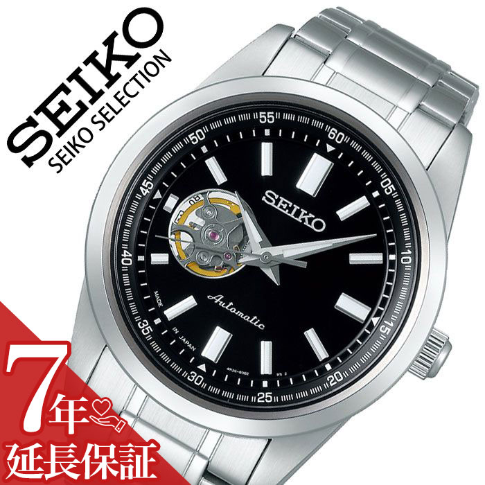 セイコー 腕時計 SEIKO 時計 セイコーSEIKO SELECTION SEIKO SELECTION メンズ ホワイト SCVE053 人気 ブランド 正規品 メカニカル 自動巻き 機械式 手巻き オープンハート シンプル 大人 おし…