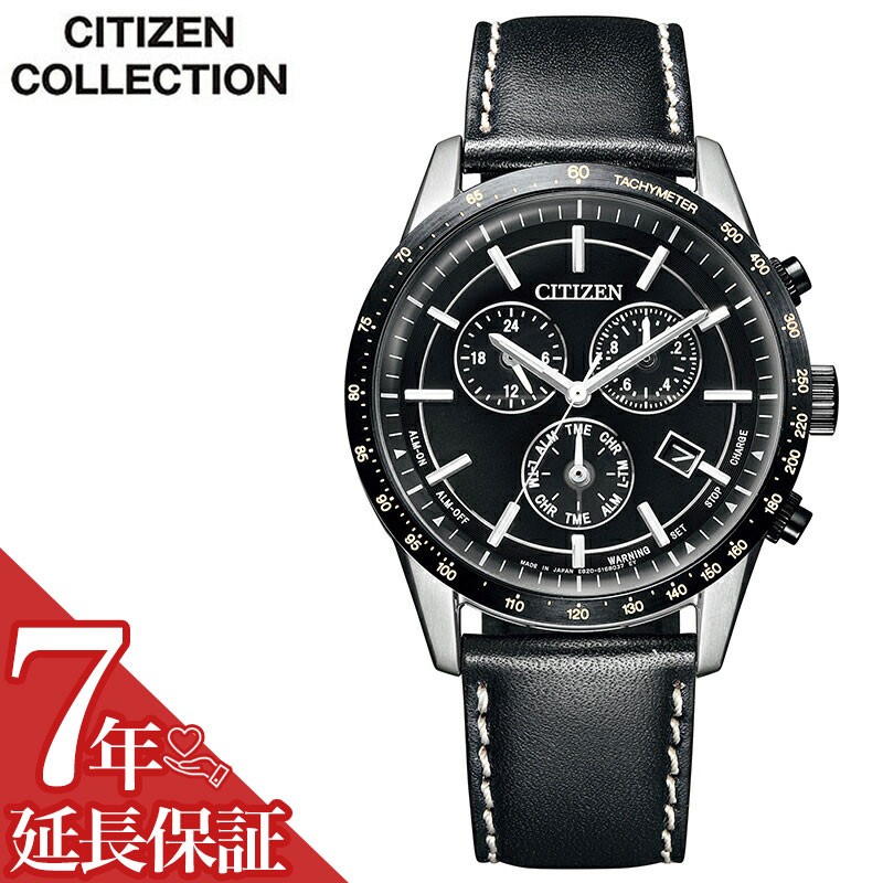 【5年保証対象商品】シチズン 腕時計 CITIZEN 時計 シチズン コレクション CITIZEN COLLECTION メンズ ブラック BL5496-11E 正規品 人気 ブランド 電池交換不要 エコドライブ クロノグラフ アラーム 日本製 日本 メイドインジャパン MADE IN JAPAN レザー 革 ベルト 仕事