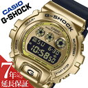 y5NۏؑΏۏizJVI rv CASIO v W[VbN G-SHOCK Y S[h GM-6900G-9JF [ lC uh GVbN   GVbN X|[eB[ ubN  ^ ^bN fW^ t@bV v[g Mtg ]