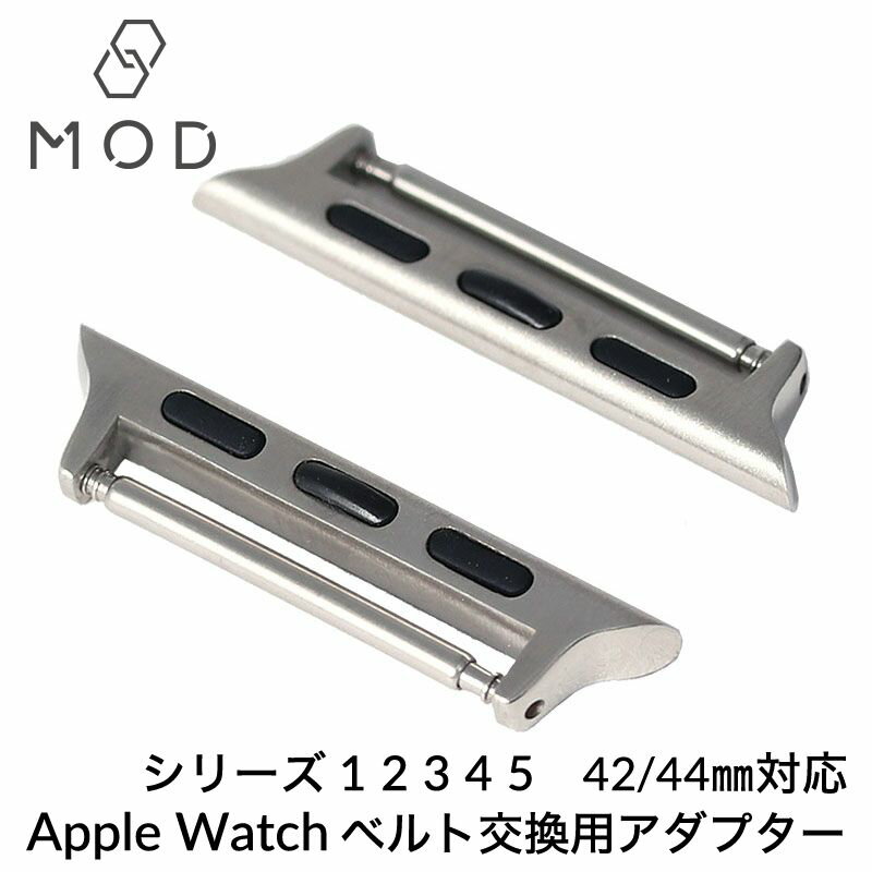 【アップル ウォッチ 全シリーズ対応 バネ棒タイプ アダプター】アップルウォッチ バンド 替えベルト Apple Watch [ 人気 おしゃれ 22mm 幅 交換バンド 交換用バンド 交換用ベルト レザー 革 メタル メッシュ ナイロン シリコン スポーツ カスタム パーツ 42 44 45 mm 用 ](2)