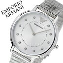 エンポリオ アルマーニ 腕時計 EMPORIO ARMANI 時計 エンポリオ アルマーニ EMPORIO ARMANI レディース シルバー AR11128 ...