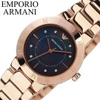 エンポリオ アルマーニ 腕時計 EMPORIO ARMANI 時計 グレタ GRETA レディース 女性 妻 彼女 母 彼女 妻 ブラック AR11251 カジュアル ピンクゴールド おしゃれ 大人 仕事 ビジネス 高級 誕生日 記念日 プレゼント ギフト 送料無料