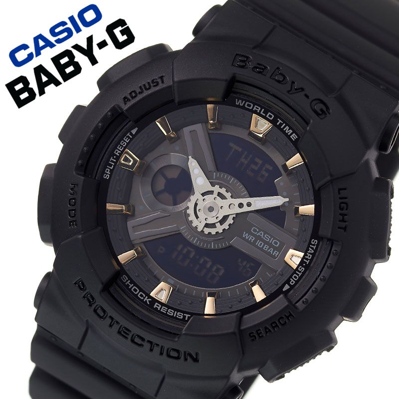 カシオ Baby-G 腕時計（メンズ） カシオ 腕時計 CASIO 時計 ベビージー Baby-G レディース ブラック BA-110GA-1A [ 人気 ブランド ベイビージー ベイビーG おすすめ おしゃれ かわいい ベビーG 防水 ワールドタイム スポーツ カジュアル 大人 女性 彼女 妻 嫁 誕生日 記念日 プレゼント ギフト ]