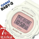 カシオ 腕時計 CASIO 時計 ベビージー BABY-G レディース ピンク BGD-570-7BJF [ 人気 ブランド おすすめ おしゃれ かわいい デジタル 防水 頑丈 タフ ベビーG ベイビーG ペールトーン スポーツ アウトドア アクティブ 丸型 カジュアル ランニング 運動 プレゼント ギフト ] その1