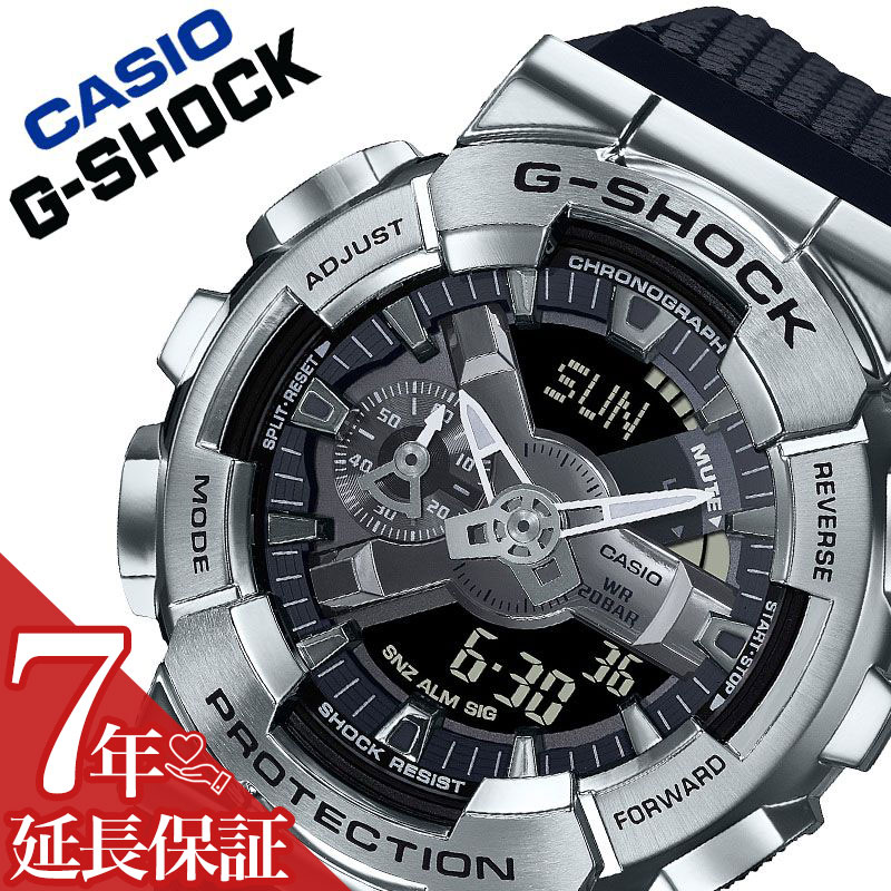 カシオ 腕時計 CASIO 時計 ジーショック G-SHOCK メンズ シルバー GM-110-1AJF [ 人気 ブランド おすすめ おしゃれ かっこいい 防水 頑丈 タフ 銀 スポーツ アウトドア アクティブ 男性 彼氏 高校生 ランニング 運動 ビッグフェイス 大きめ プレゼント ギフト ]