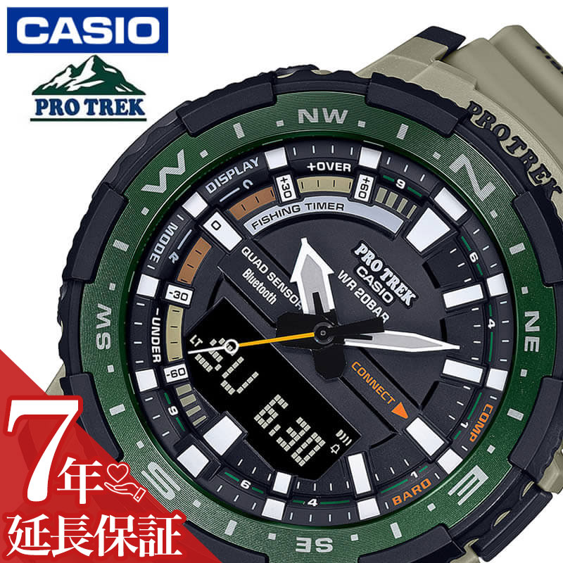 【5年保証対象】カシオ 腕時計 CASIO 時計 カシオ 時計 CASIO 腕時計 プロトレック アングラー PROTREK Angler Line メンズ グリーン、ブラック PRT-B70-5JF おしゃれ 人気 アウトドア 釣り フィッシュメモ 話題 デザイン スタイリッシュ プレゼント