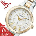 ZCR[ rv SEIKO v LA 2020 NX}X胂f LUKIA 2020 Christmas limited model fB[X zCg SSVW184 uh  drsv dg\[[ dgv \[[ NX}X    炫 v[g Mtg