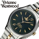 ヴィヴィアンウエストウッド 腕時計 VivienneWestwood 時計 ヴィヴィアン ウエストウッド Vivienne Westwood レディース グリーン VV234GRSG 人気 ブランド おすすめ おしゃれ かわいい オーブ ロゴ カジュアル 大人 女性 彼女 妻 誕生日 記念日 プレゼント ギフト その1