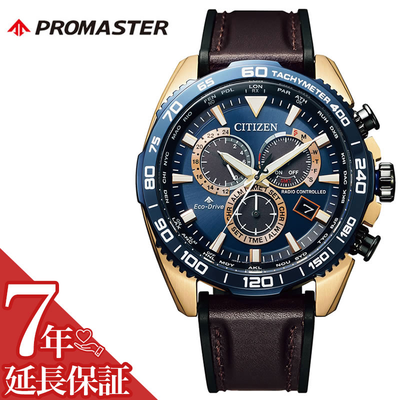 Panerai - 【7年保証対象】シチズンプロマスター 腕時計 CITIZENPROMASTER 時計 シチズン プロマスター CITIZEN PROMASTER メンズ ダークブルー CB5039-11L [ 人気 ブランド 防水 電波ソーラー エコドライブ スポーツ おしゃれ カジュアル フォーマル スーツ ビジネス ]