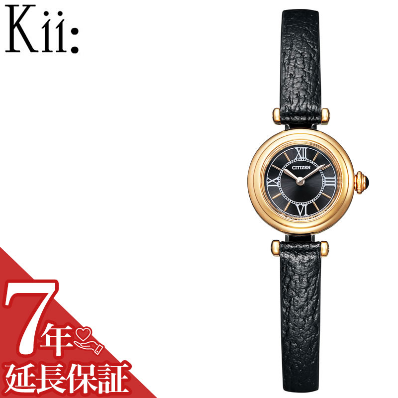 【5年保証対象】シチズンキー 腕時計 CitizenKii 時計 シチズン キー 時計 Citizen Kii 腕時計 レディース ブラック EG7082-15E [ アナログ アンティーク クラシック ブレスレット アクセサリ…