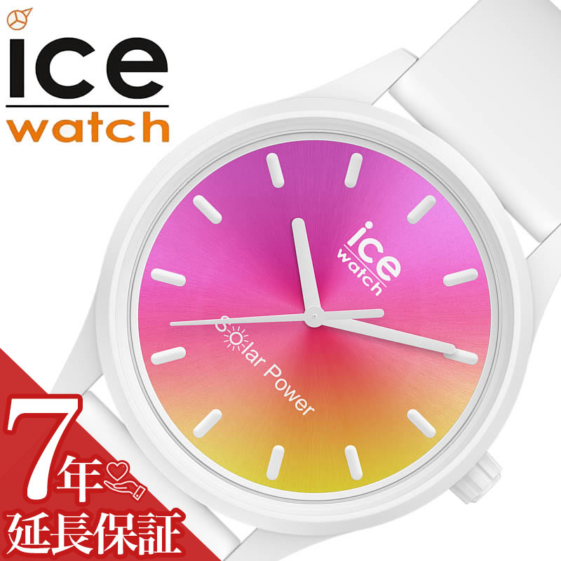 アイスウォッチ 腕時計 ICEWATCH 時計 アイス ウォッチ ICE WATCH ソーラーパワー SOLAR POWER キッズ オレンジグラデーション SUNSET CALIFORNIA 018475 [ 人気 ブランド eco エコ ソーラーウォッチ シリコン ベルト おしゃれ カジュアル かわいい ]