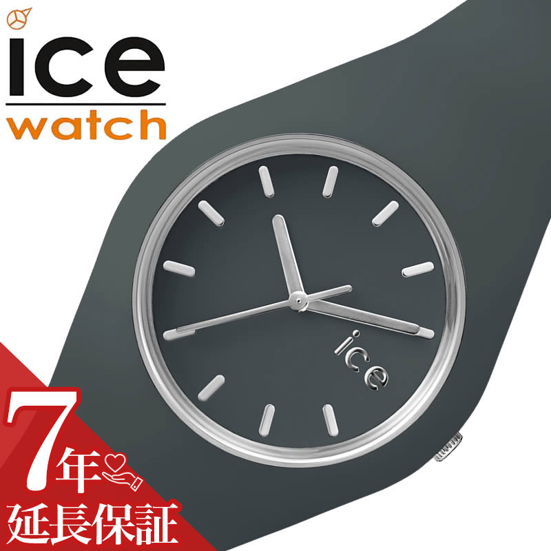 【5年保証対象】アイスウォッチ 腕時計 ICEWATCH 時計 アイス ウォッチ ICE WATCH アイスグレース ICE Grace レディース グリーン Classy green 018646 [ 秋冬コーデ スポーツ カジュアル ギフト プレゼント ご褒美 おしゃれ ]